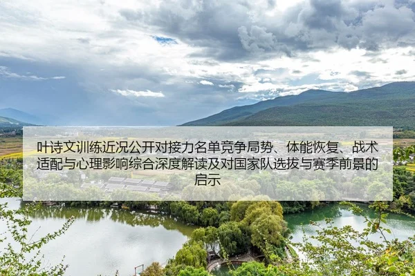 ye-shi-wen-xun-lian-jin-kuang-gong-kai-dui-jie-li-ming-dan-jing-zheng-ju-shi-ti-neng-hui-fu-zhan-shu-shi-pei-yu-xin-li-2-761.jpg